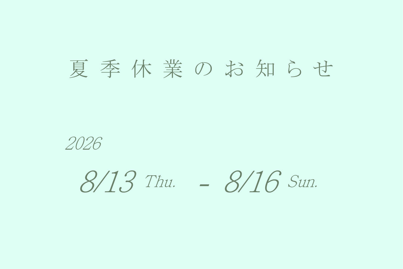 公式オンラインショップ開設のお知らせ