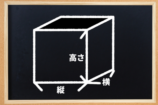 直方体の示された寸法図